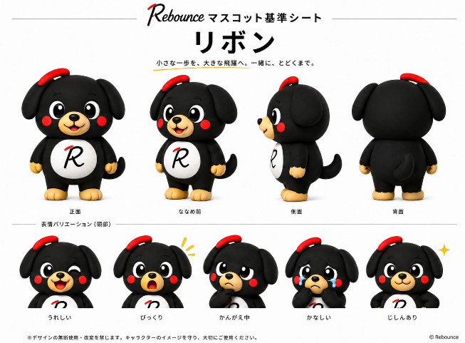 リボン 犬タイプ